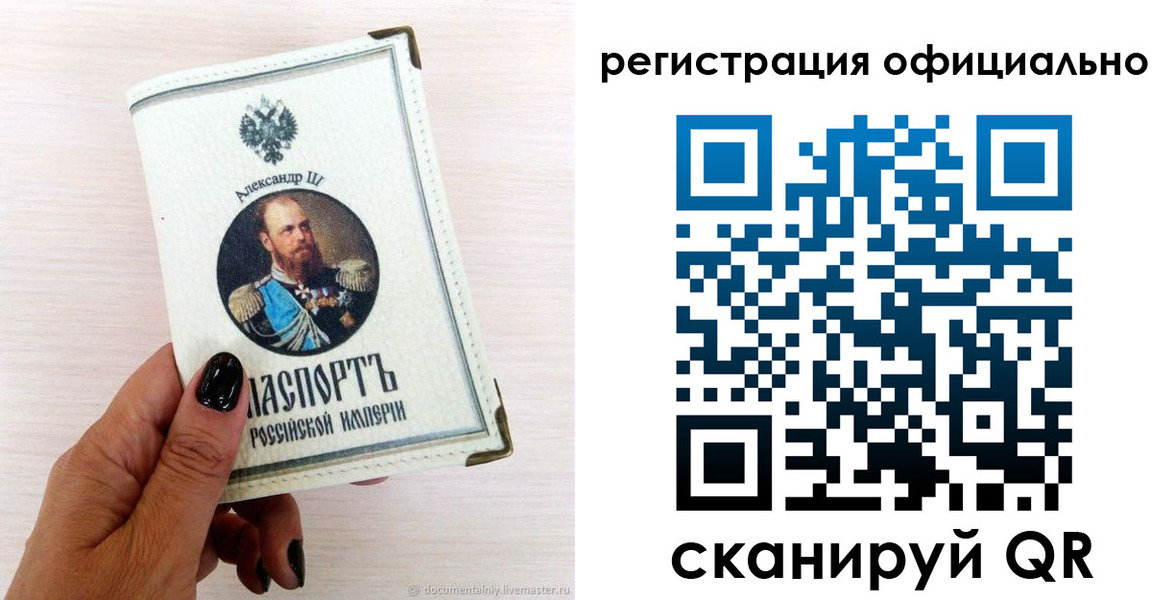 прописка поиск в Печорах