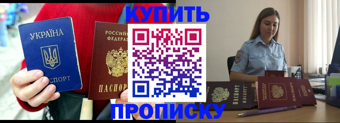 временная регистрация госуслуги в Печорах